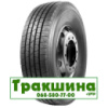 295/80 R22.5 Mirage MG121 152/149M Універсальна шина