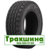 ATF 4483 (с/х) 10.00/75 R15.3 133A8 PR16