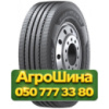 315/80R22.5 Hankook AH31 Smartflex 156/150L PR20 Рулевая грузовая шина