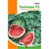 ​Кавун Талісман F2 10 г