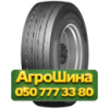 385/65R22.5 Haohua GT58 164K PR24 Прицепная грузовая шина