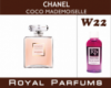 Духи на разлив Royal Parfums 200 мл Chanel «Coco Mademoiselle» (Шанель Коко Мадмуазель)