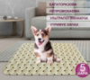 Багаторазова пелюшка 90х100 см для собак 4Paws 5004046
