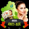 Омолаживающая маска Anty Age - омолаживающая маска на чёрной икре (Анти Эдж)