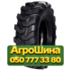12.5/80R18 Rockbuster H659 PR16 Индустриальная шина
