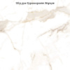 Alcora Gold F P 600x600x8 R Full Lappato - полірована керамогранітна плитка 600*600 (Україна)
