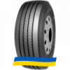 385/55 R22.5 Roadx DX670 160K Универсальная шина