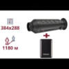 AGM Taipan TM25-384 + INTENSO Powerbank 2 000 мА•г ТЕПЛОВИЗИОННЫЙ МОНОКУЛЯР И ПОВЕРБАНК