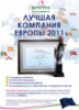 Амрита - здоровье, красота, натуральность! Амрита - здоровье, красота, натуральность!