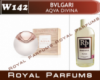 Духи на разлив Royal Parfums 200 мл. Bvlgari «Aqva Divina» (Булгари Аква Дивина)