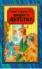 Стихи и рассказы нашего детства.