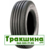 235/75 R17.5 Pirelli ST55 143/141J Причіпна шина