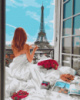 Картина за номерами «Паризький ранок» 40х50см