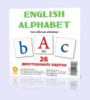 Развивающие карточки «Английский алфавит» (110х110 мм) 101693 на англ. языке