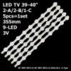 LED підсвітка TV 39-40« 3V 9led 355mm 39PF3025D 40L1333DB VES400UNDC-01 VES390UNDC-01 5шт.