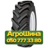 11.2R20 Satoya GripKing HD 111A8 Сельхоз шина