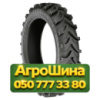 11.2R44 Днепрошина DE-15 133A8 Сельхоз шина