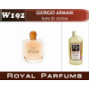 Духи на разлив Royal Parfums 100 мл. Giorgio Armani «Sun di Gioia»