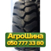 26.5R25 Advance GLR08  Индустриальная шина