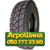 315/80R22.5 Taitong HS203 157/153L PR20 Ведущая грузовая шина