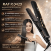 Керамический выпрямитель для волос с дисплеем и 6 температурными режимами RAF R.0420 45W