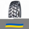 315/80 R22.5 Kapsen HS-203 157/153L Ведущая шина