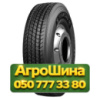 215/75R17.5 Compasal CPS21 135/133J Рулевая грузовая шина