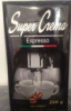 Кофе натуральный Espresso Super Crema 250 г