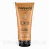 Маска для волос Farmasi Keratin Therapy с кератином 200 мл (1109118)