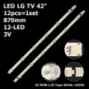 LED підсвітка LG TV 42« inch ROW Rev1.0 Rev0.8 6916L-1029A, 6916L-0882A, 6916L-1028A, 6916L-0913A 2шт.