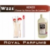 Духи на разлив Royal Parfums 200 мл. Kenzo «Flower by Kenzo Eau de Lumiere»