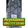 8.15R15 Kabat NPP-01 146A5 PR14 Индустриальная шина