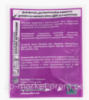 Бланідас Актив Ензім  Лізоформ 20 мл