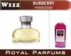 Духи на разлив Royal Parfums 100 мл Burberry «Weekend» (Барбери Вик Энд)