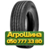 215/75R17.5 Doublestar DSR116 135/133J PR18 Рулевая грузовая шина