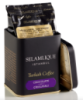 ✔️NEW! Кава мелена Turkish Coffee Selamlique Chocolate 125г