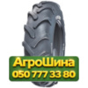 14.9R24 VK TYRES VK-100 128/124A6/A8 PR8 Сельхоз шина