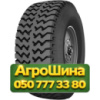 16.5/70R18 SuperHorse HC306 153A6 PR14 Сельхоз шина