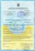 Гигиенический сертификат / санитарно-эпидемиологическое заключение.