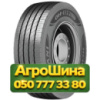 385/65R22.5 Otani OH-119 164K PR22 Рулевая грузовая шина