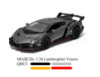 Машина Модель Kinsmart № 5367W «Lamborghini Veneno» (1:36)