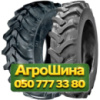 12.4R24 BOSTONE R1 120A8 PR12 Сельхоз шина