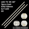 LED підсвітка TV 39-40« JS-D-JP385DM-062EC JS-D-JP385DM-071EC 385DM1000/600MA/300MA MS-L2095A/B 3шт.