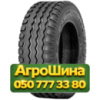10.5/80R18 Ozka KNK48 123A8 PR12 Сельхоз шина