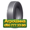 215/75R17.5 Kunlun KT878 135/133L Рулевая грузовая шина