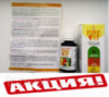 Капли для похудения Фаер фит