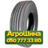 275/70R22.5 Hilo 366 148/145M PR18 Рулевая грузовая шина