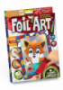Foil Art – Самоклеющаяся аппликация из фольги. Картина с эффектом позолоты. Лисенок (Danko Toys)