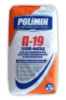 Полимин П-19 (25кг) Клей для пенопласта