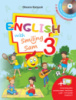 Підручник для 3 класу «English with Smiling Sam 3» (з аудіосупроводом та мультимедійною інтерактивною програмою)